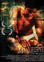 The Masseur (2005)