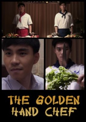 The Golden Hand Chef (2017)