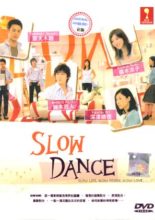 Slow Dance (2005)