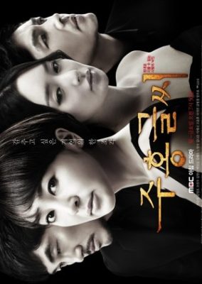 緋文字 (2010)