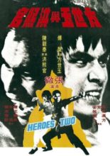 Heroes Two (1974)