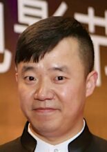 Guo Jin Jie