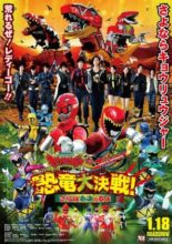 Zyuden Sentai Kyoryuger vs. Go-Busters: Dinosaur Great Battle! Farewell