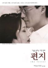 The Letter (1997)