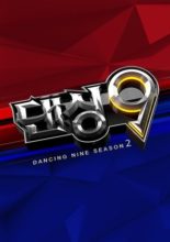 Dancing 9 Season 2 (2014)