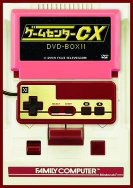 GameCenter CX: Season 8 (2007)