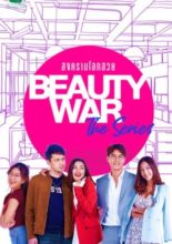 Beauty War (2019)