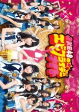 SKE48 no Ebi-Friday Night (2013)