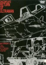 Return of Ultraman - Order to fire MAT Arrow 1 (1983)