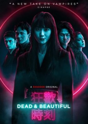 Dead & Beautiful (2021)