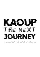 KaoUp the Next Journey (2021)