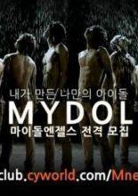 MyDOL (2012)