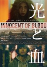 Innocent of Blood (2017)