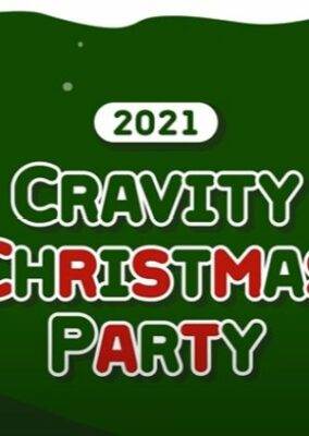 クラビティ クリスマス パーティー (2021)