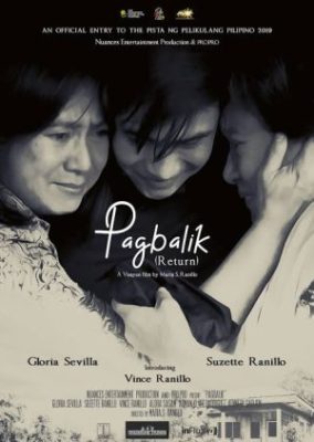 パグバリク (2019)