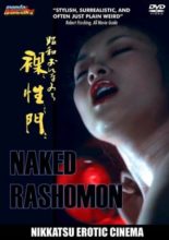 Naked Rashomon (1973)