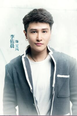 Li You Chen