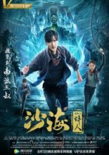 Tomb of the Sea Side Story: Bang Ren (2018)