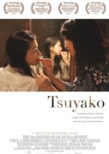 Tsuyako (2011)