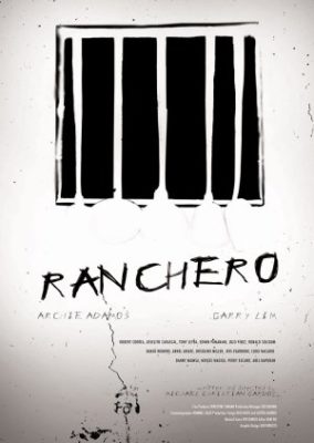 ランチェロ (2008)