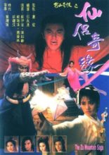 The Zu Mountain Saga (1991)