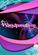 Wansapanataym (1997)