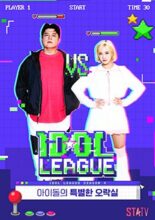 Idol League Season 4 (2022)