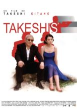 Takeshis' (2005)