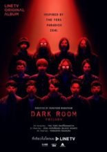 Darkroom (2019)