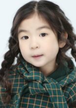 Park Chae Eun