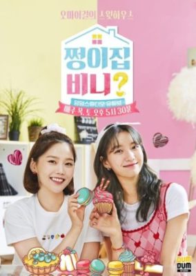 Hyo Jung & Binnie's Sweet Home (2021)