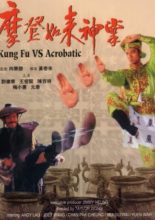 Kung Fu VS Acrobatic (1990)