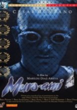 Muro Ami (1999)