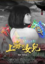 Daughter of Shanghai (2019)