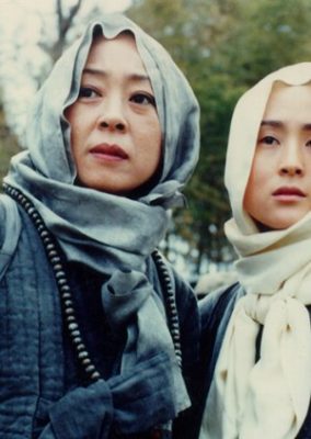 ビクスニ (1984)