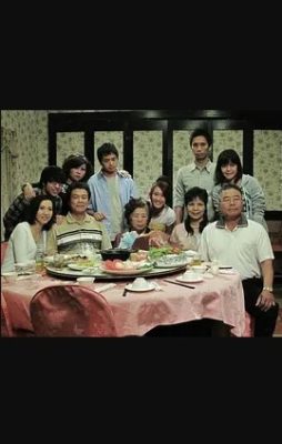 変身した家族 (2011)