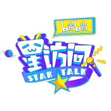 Star Talk (2016)