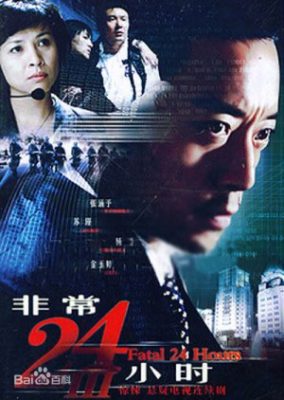 餓狼伝説III (2008)