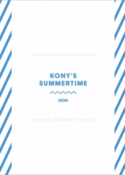 KONY'S SUMMERTIME (2016)