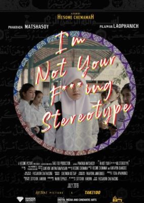 I'm Not Your F***ing Stereotype (2019)