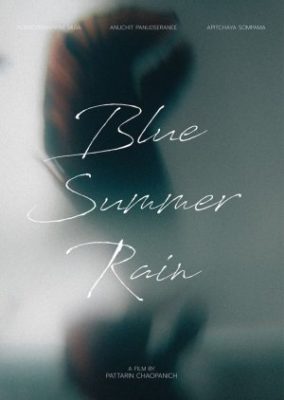 Blue Summer Rain (2019)