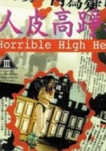 Horrible High Heels (1996)
