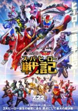 Kamen Rider Saber ＋ Kikai Sentai Zenkaiger: Superhero Senki (2021)