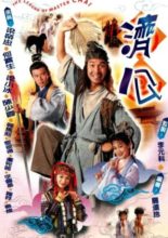 Legend Of Master Chai (1997)