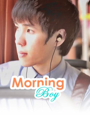 Morning Boy (2014)