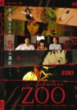 Zoo (2005)