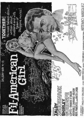 フィル・アメリカン・ガール (1963)