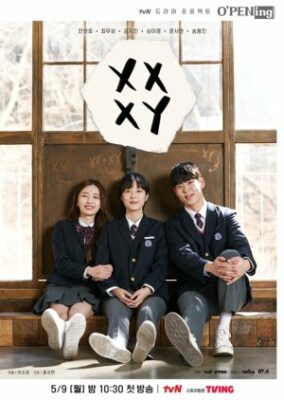 tvN オープニング: XX+XY (2022)