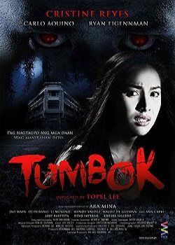 トゥンボク (2011)