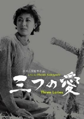 Three Loves (1954)